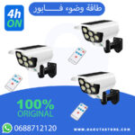 باك 3 المصابيح فقط ب 199 درهم